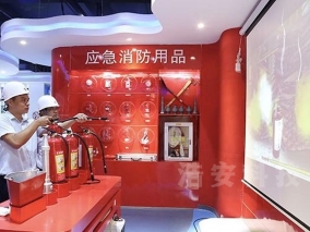 寧波大榭開(kāi)發(fā)區(qū)消防大隊(duì)消防體驗(yàn)館